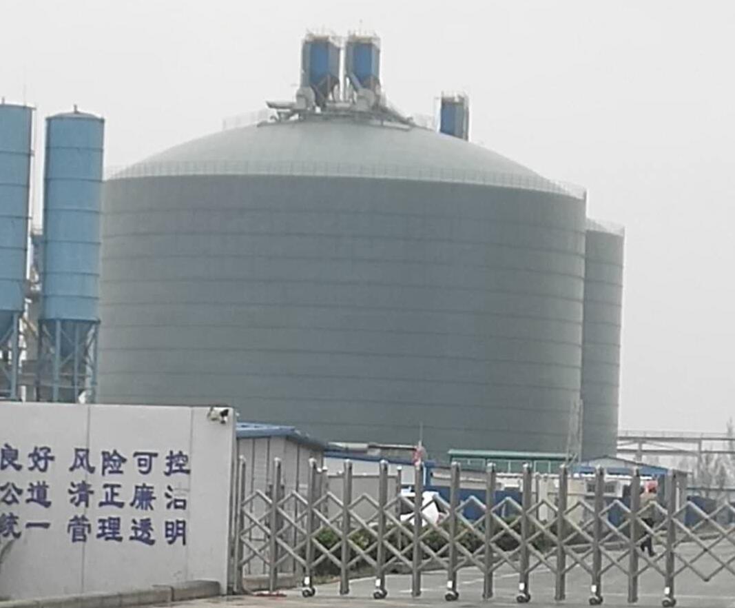 定远4万吨粉煤灰储存库